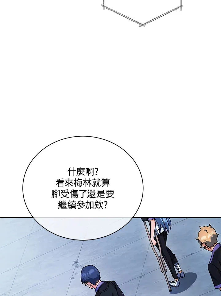 第41话16