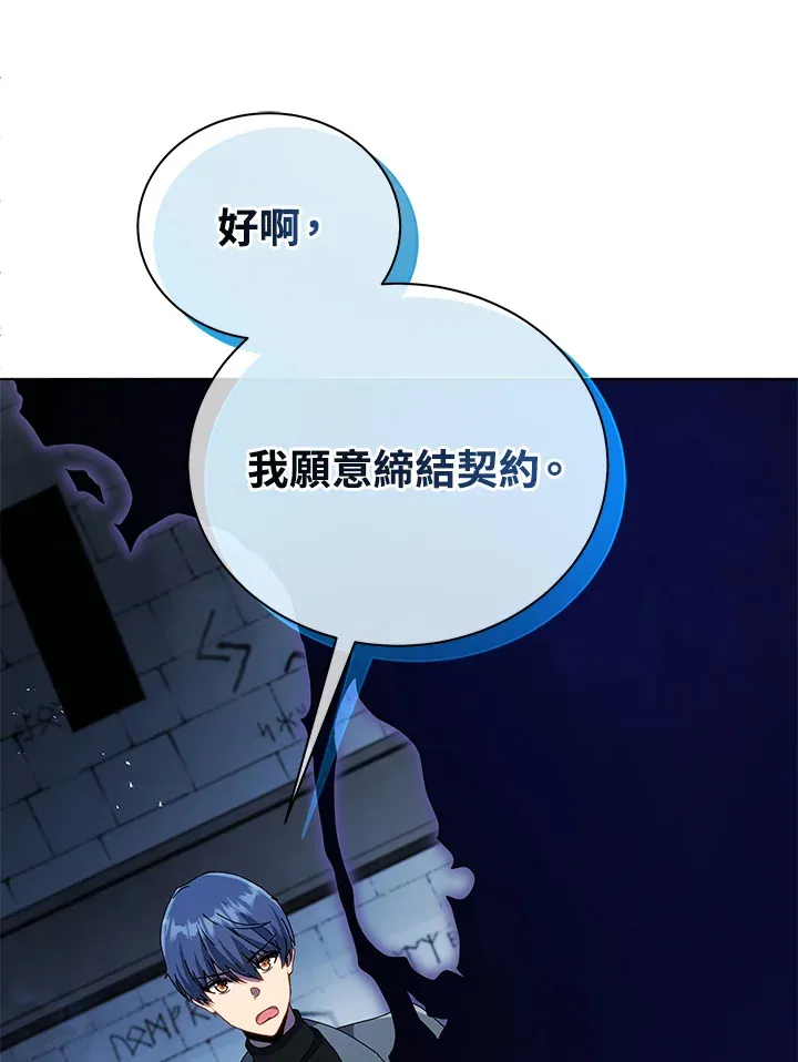 第22话110