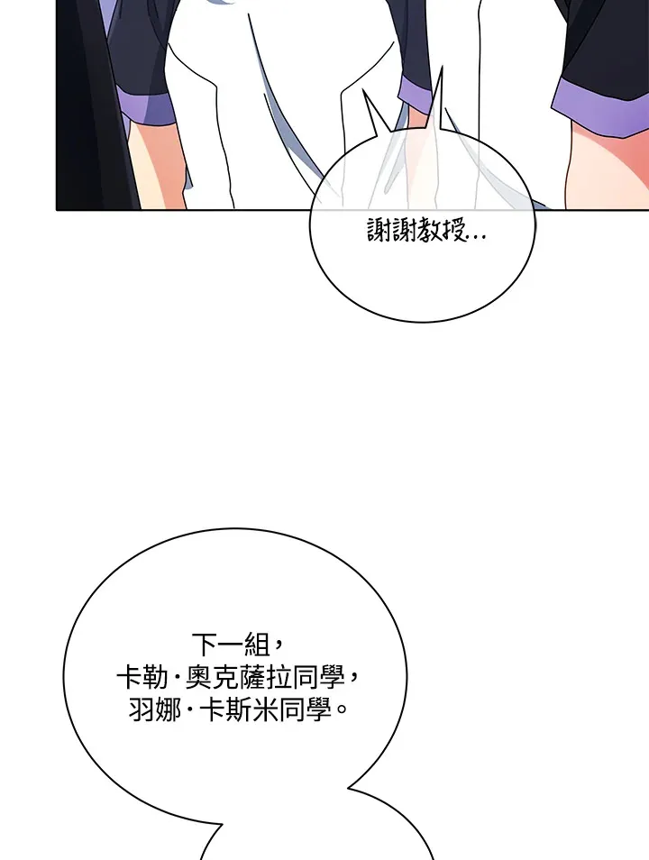 第43话66