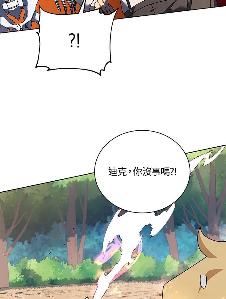 第66话78