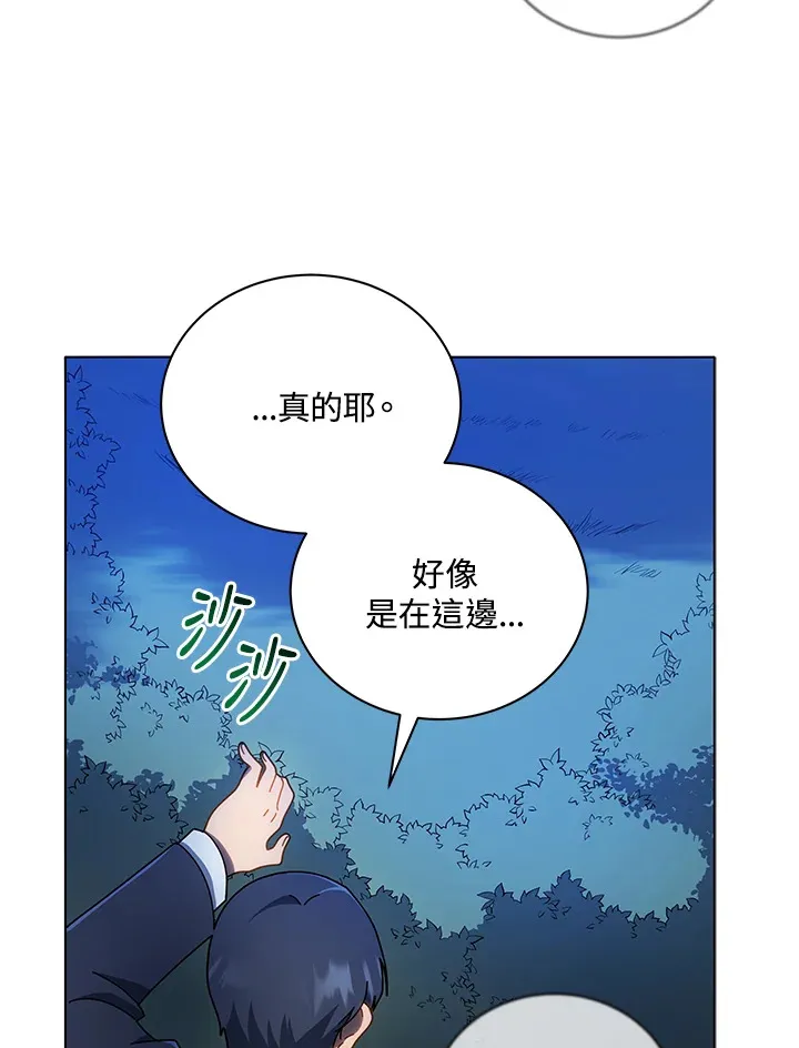 第31话9