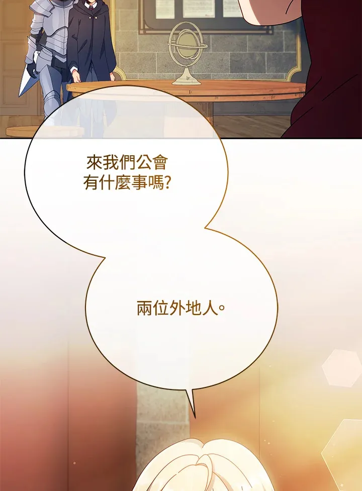 第45话112