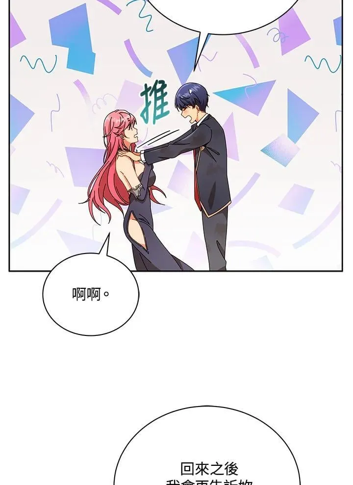 第73话47