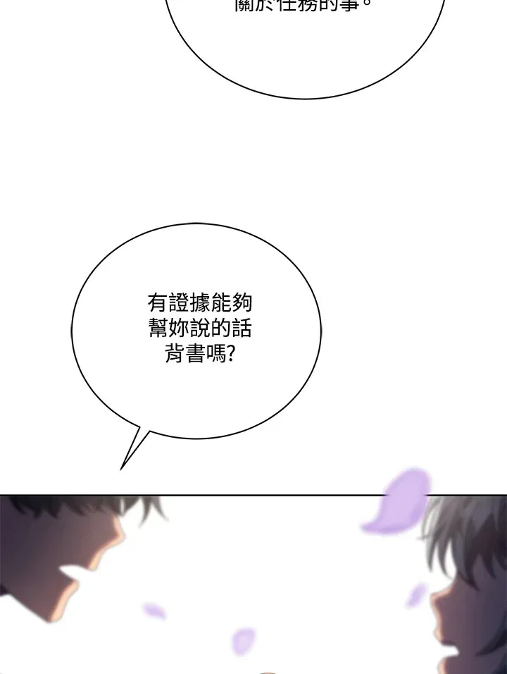 第48话59