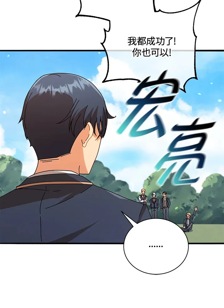 第16话96