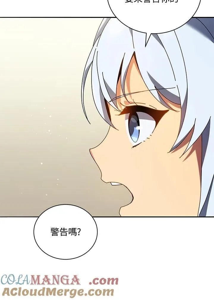 第64话16