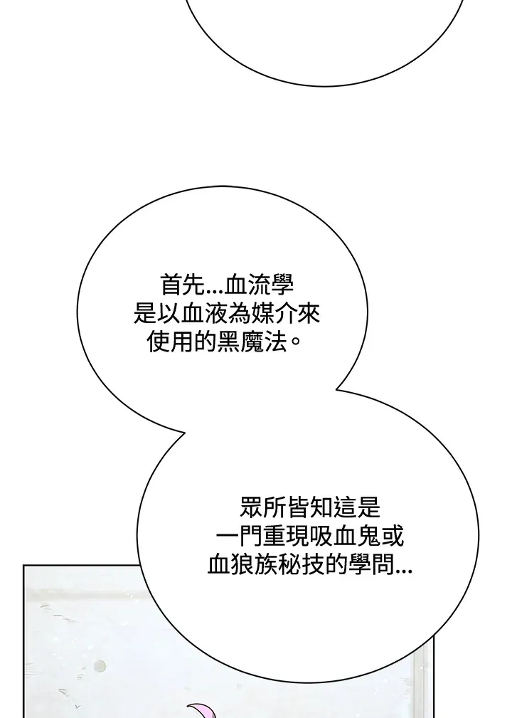 第54话112