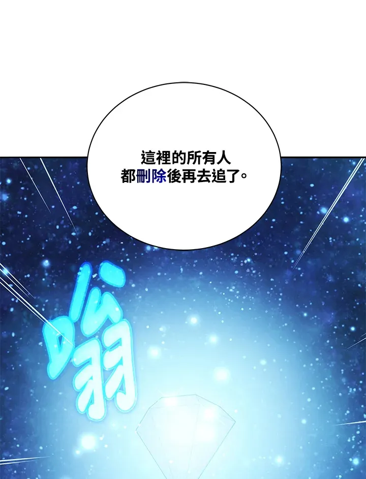 第47话6