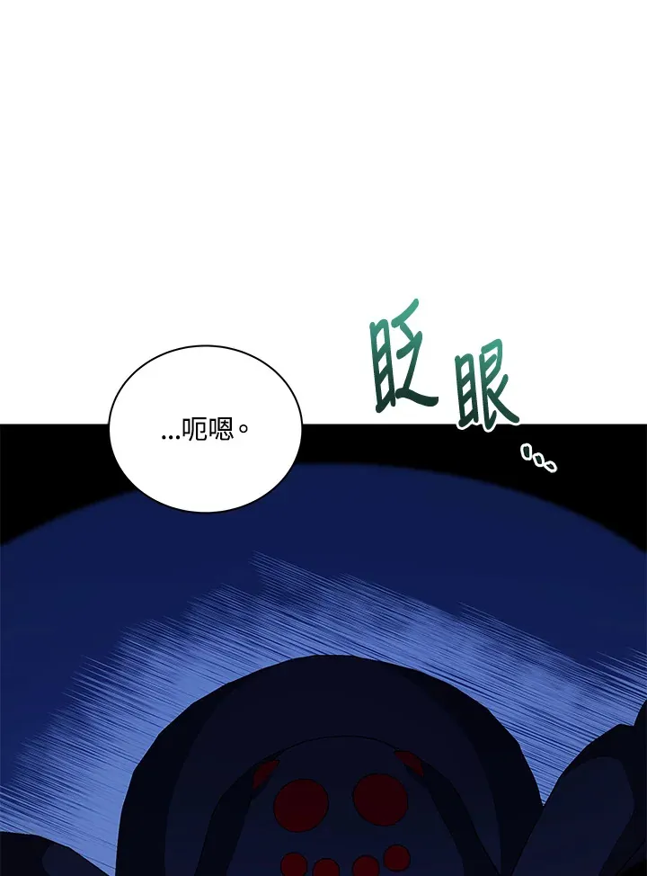 第48话22