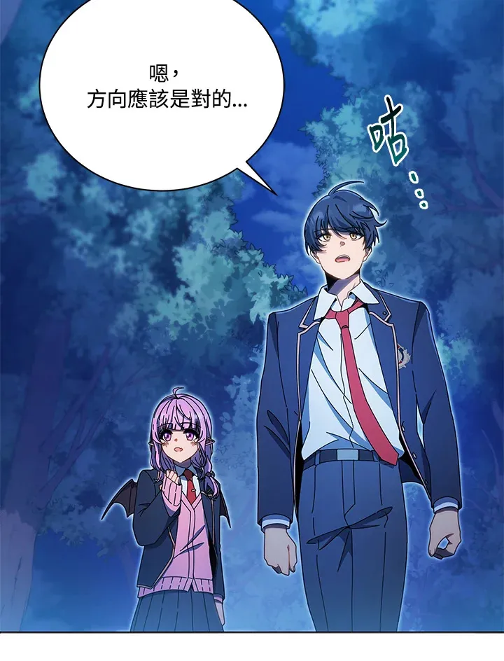 第31话3