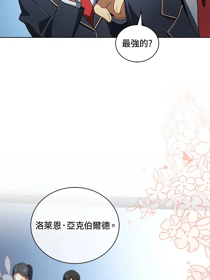 第6话95