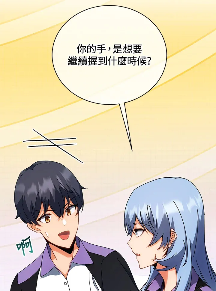第54话52