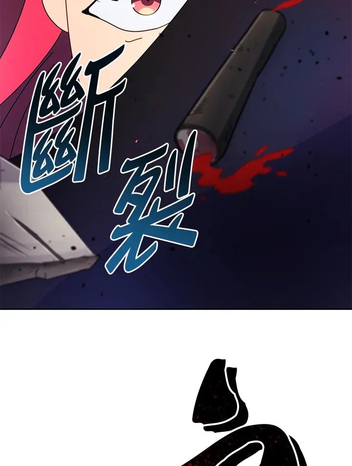 第47话96
