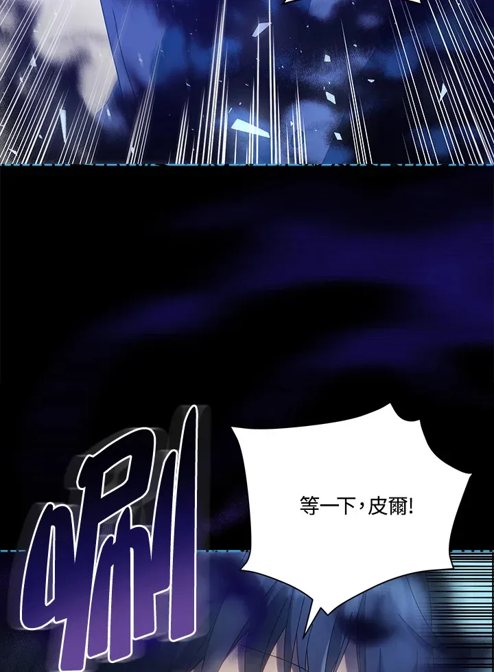 第23话8
