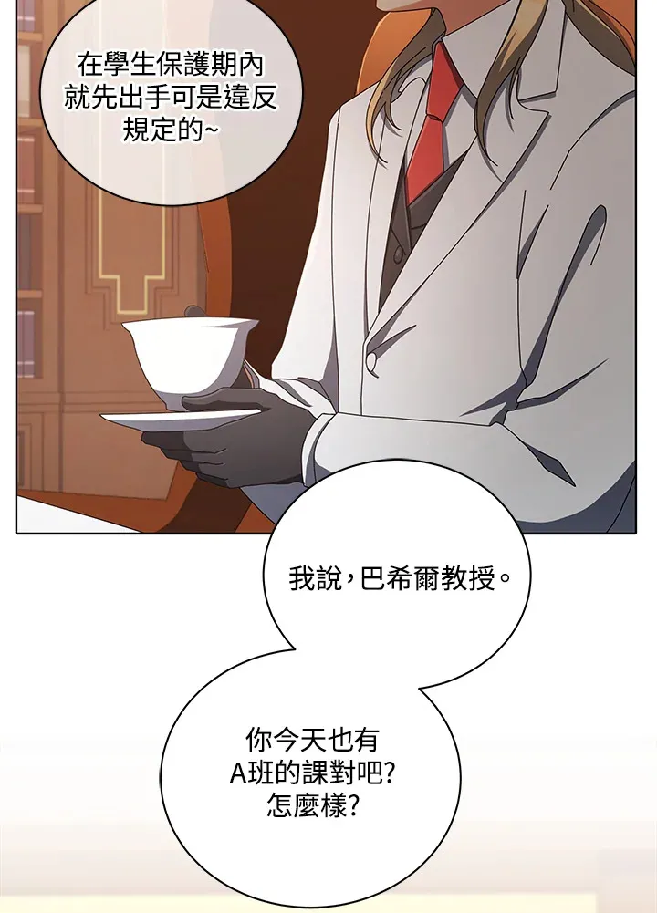 第13话7