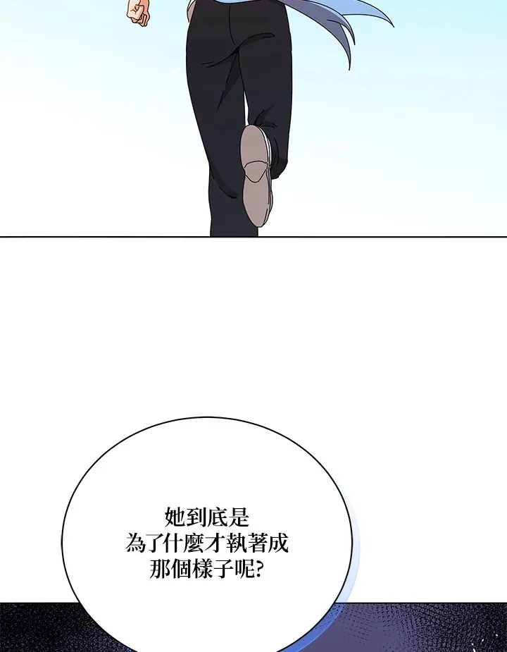 第40话21