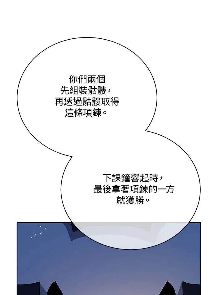 第11话76