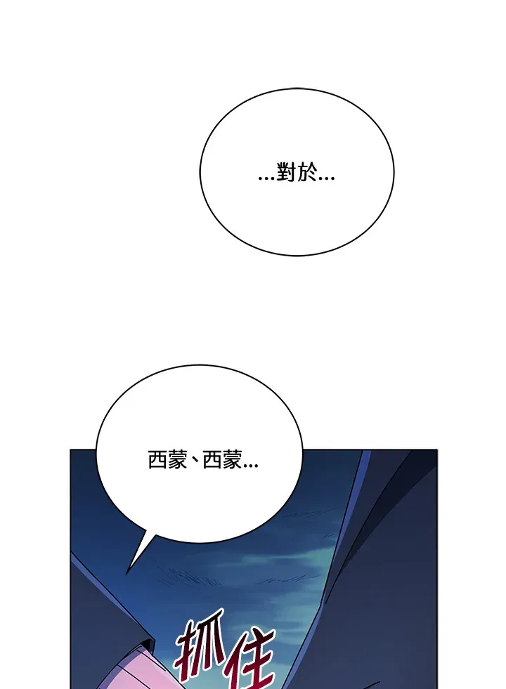 第31话12