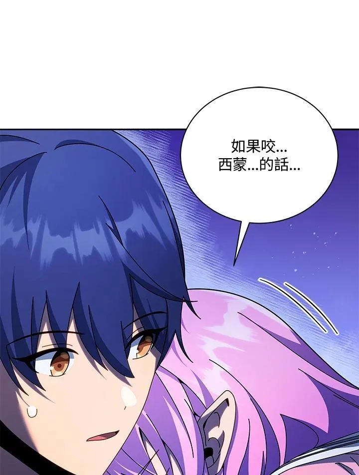 第70话11