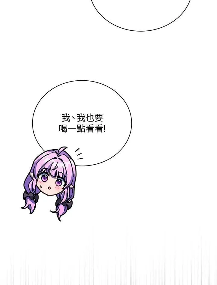 第69话87