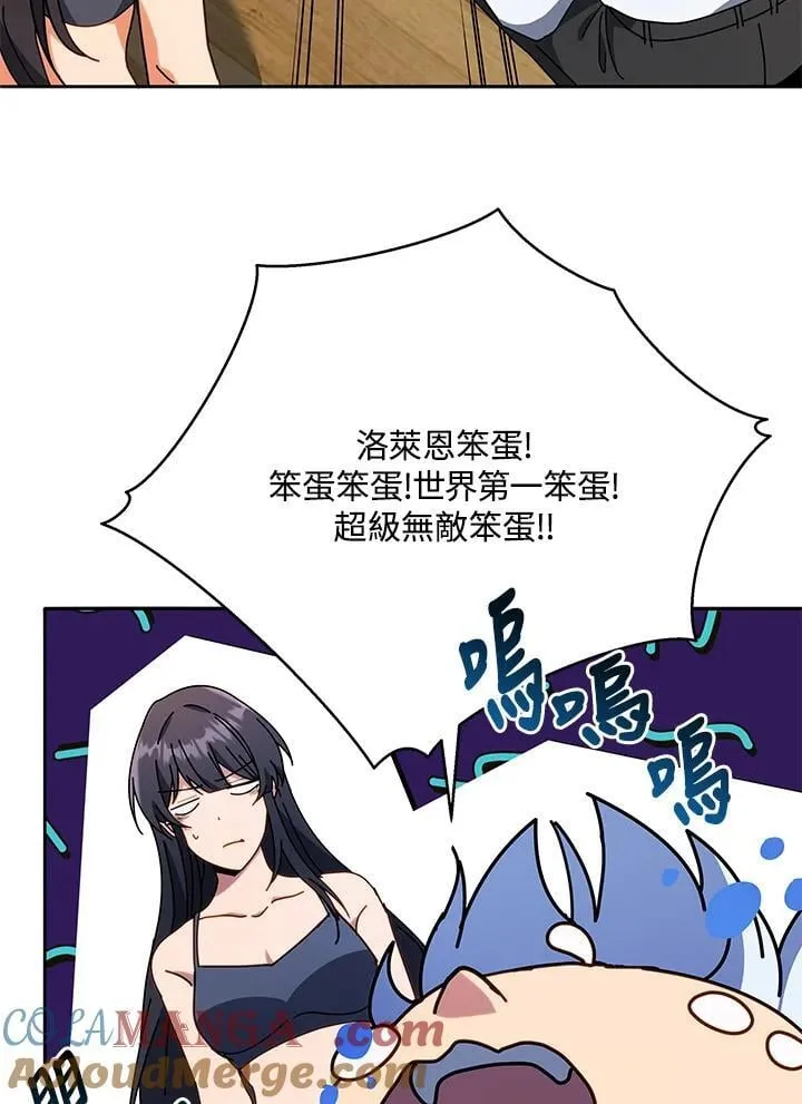 第64话56