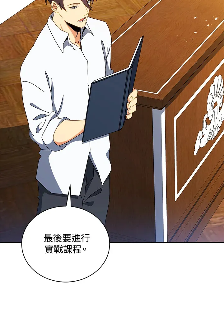 第11话69