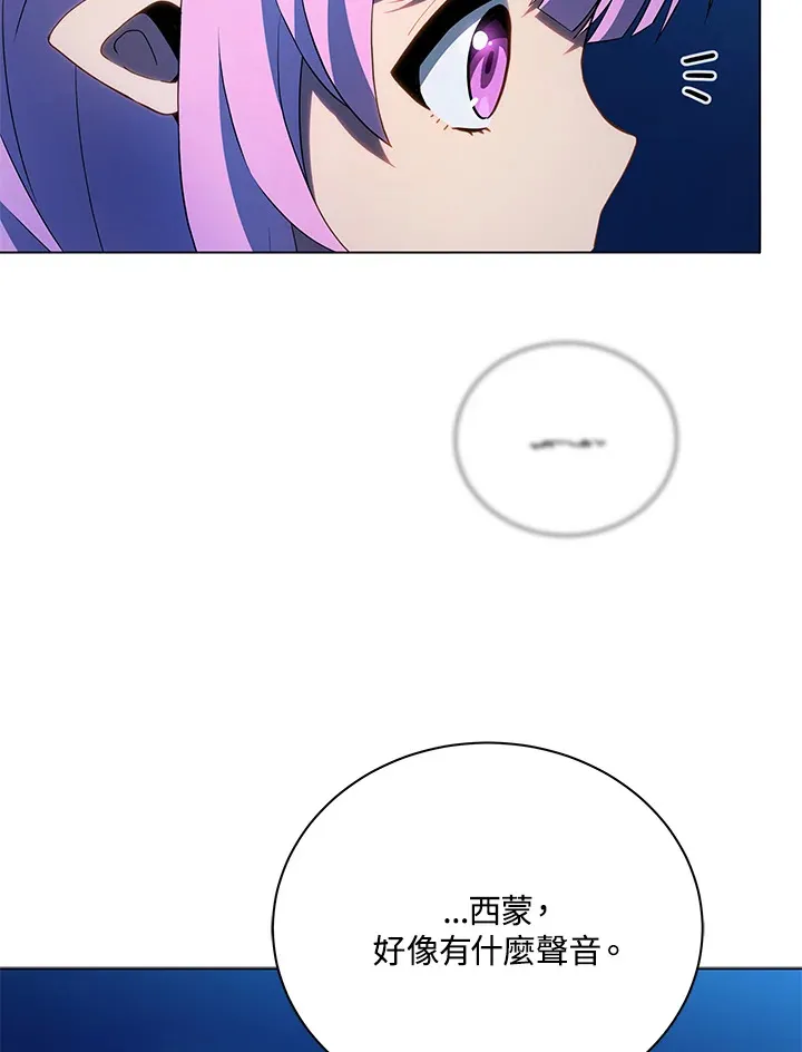 第31话5