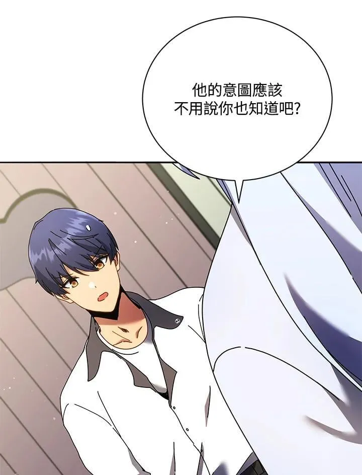 第64话23