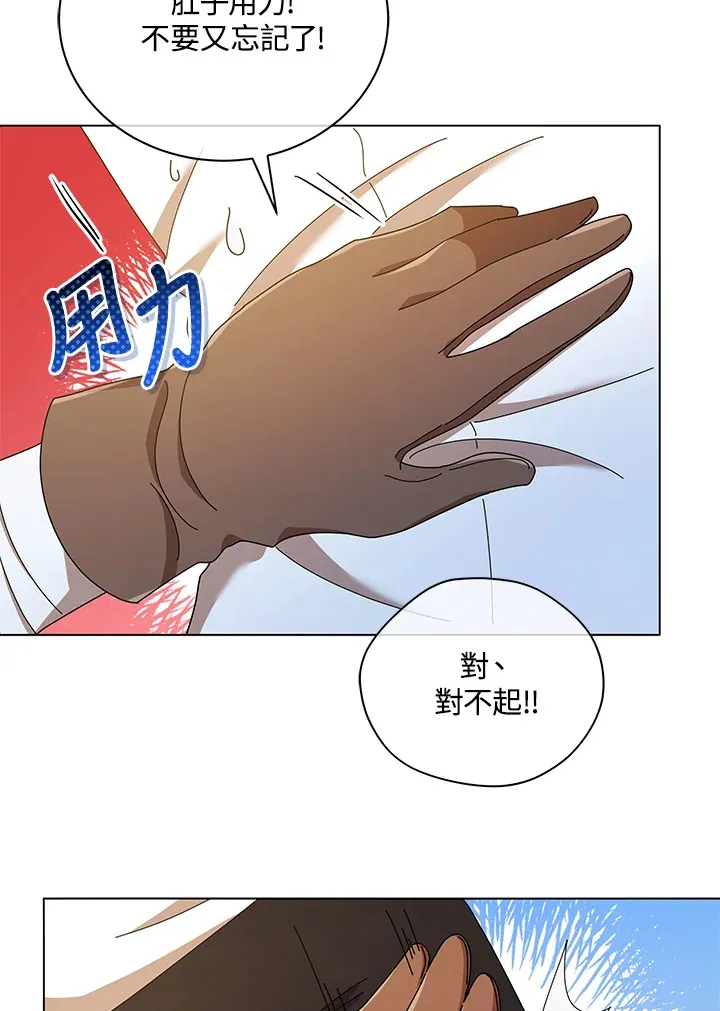 第33话99