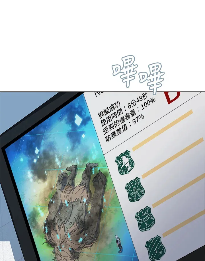 第38话117