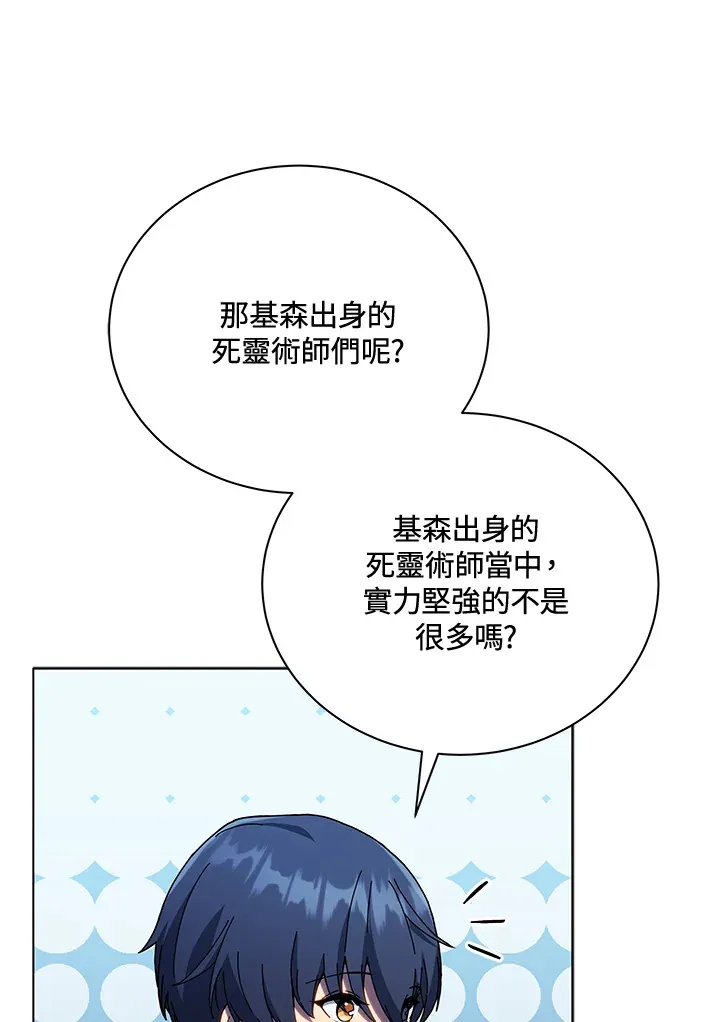 第23话61