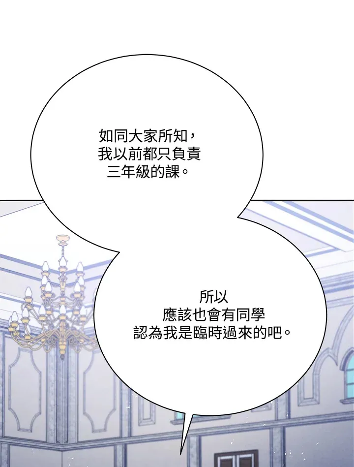 第25话92