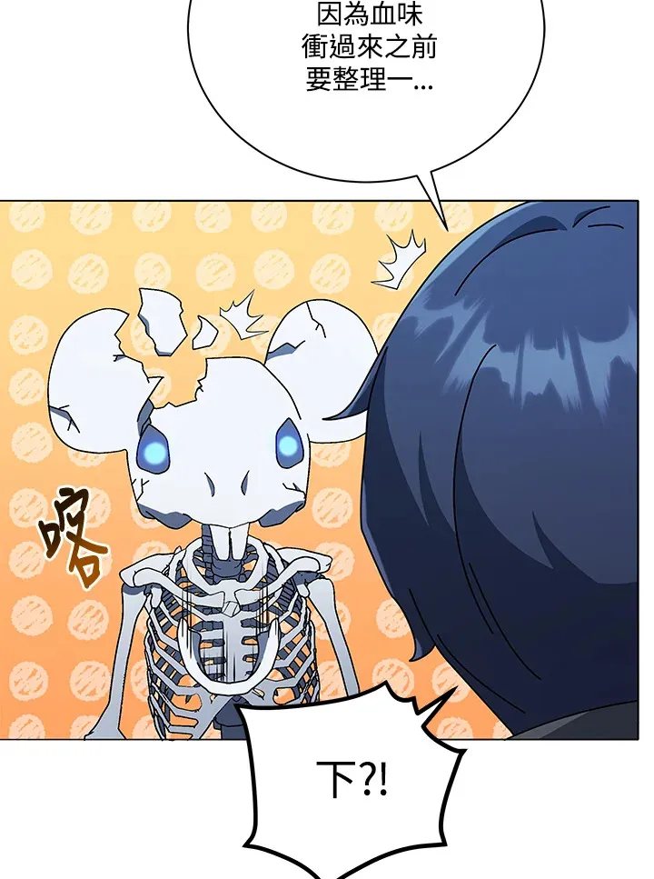 第21话76