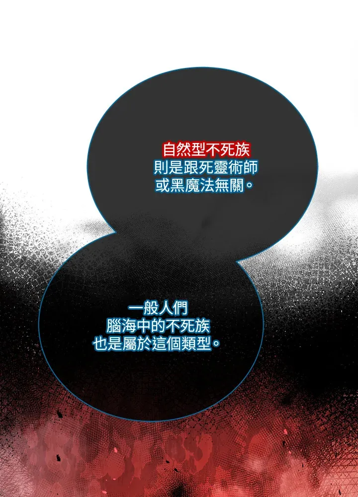 第23话48