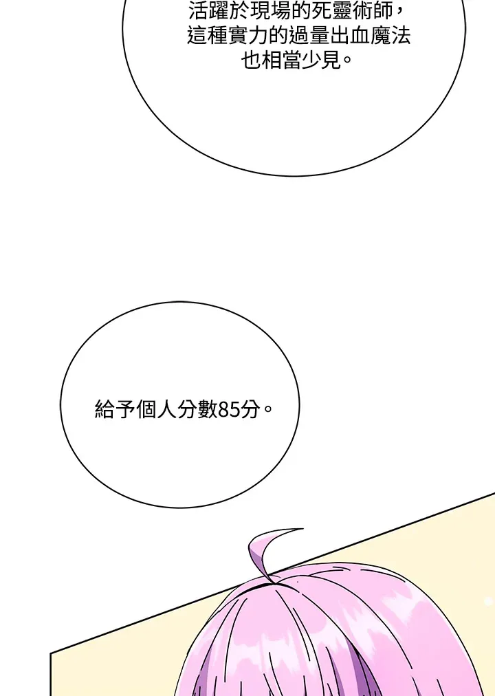第43话116