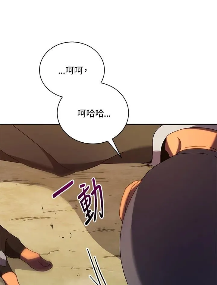 第68话81