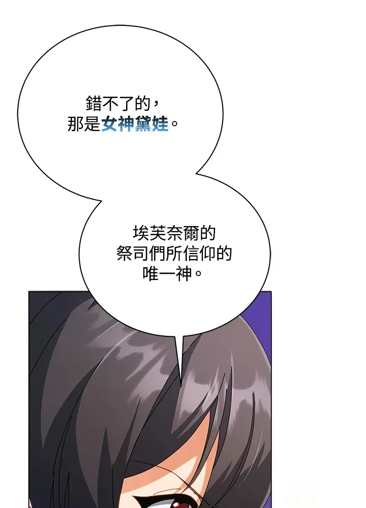 第36话106