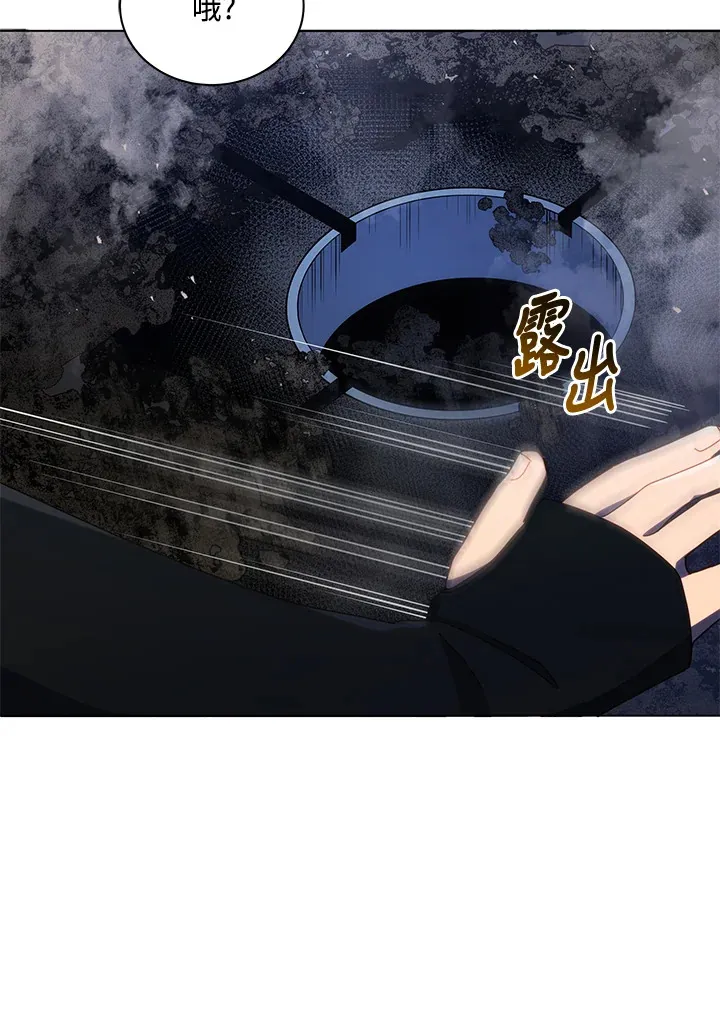 第21话95