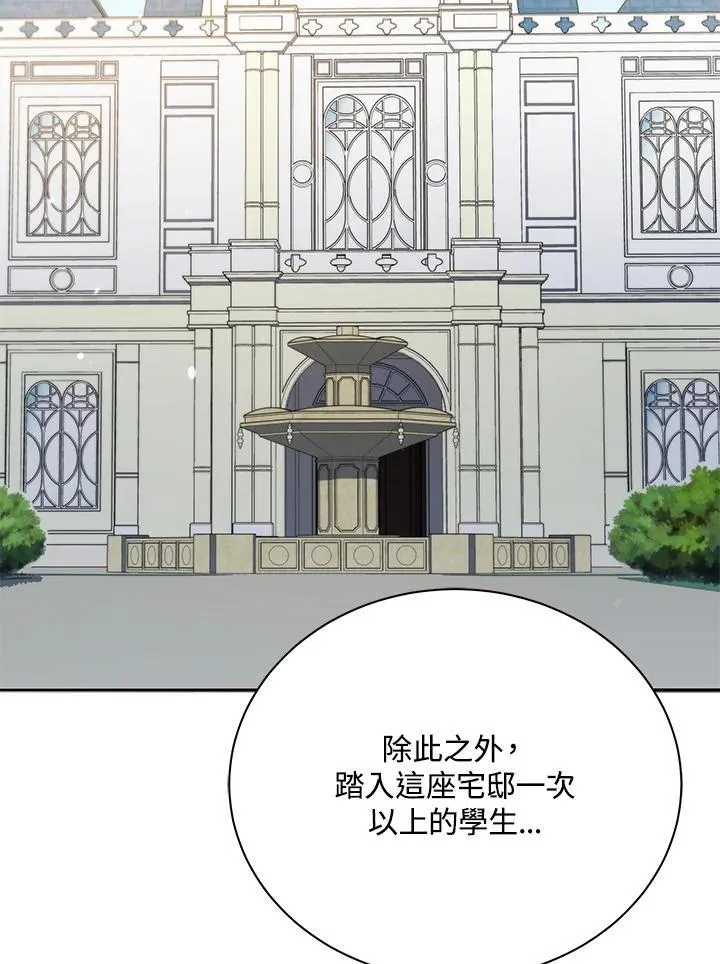 第70话47
