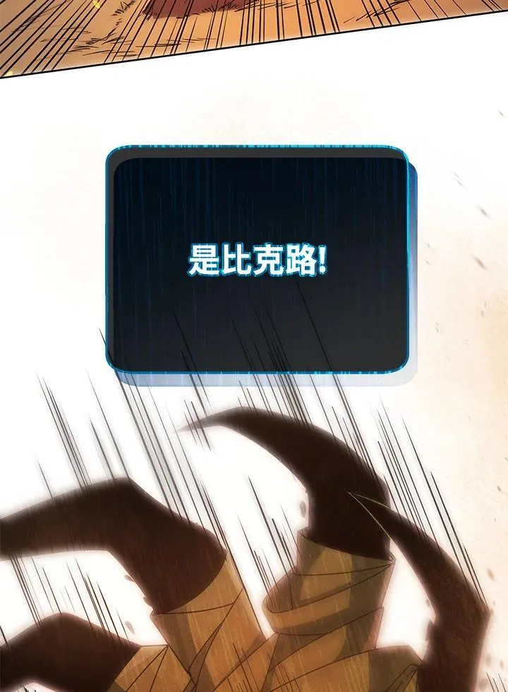 第75话119