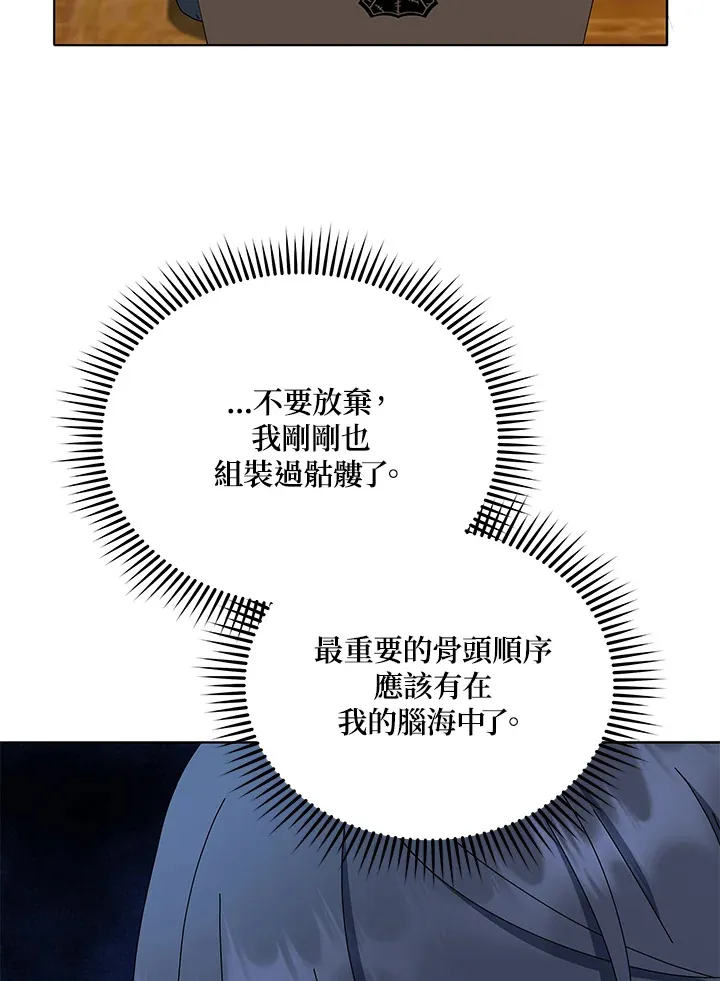 第12话9