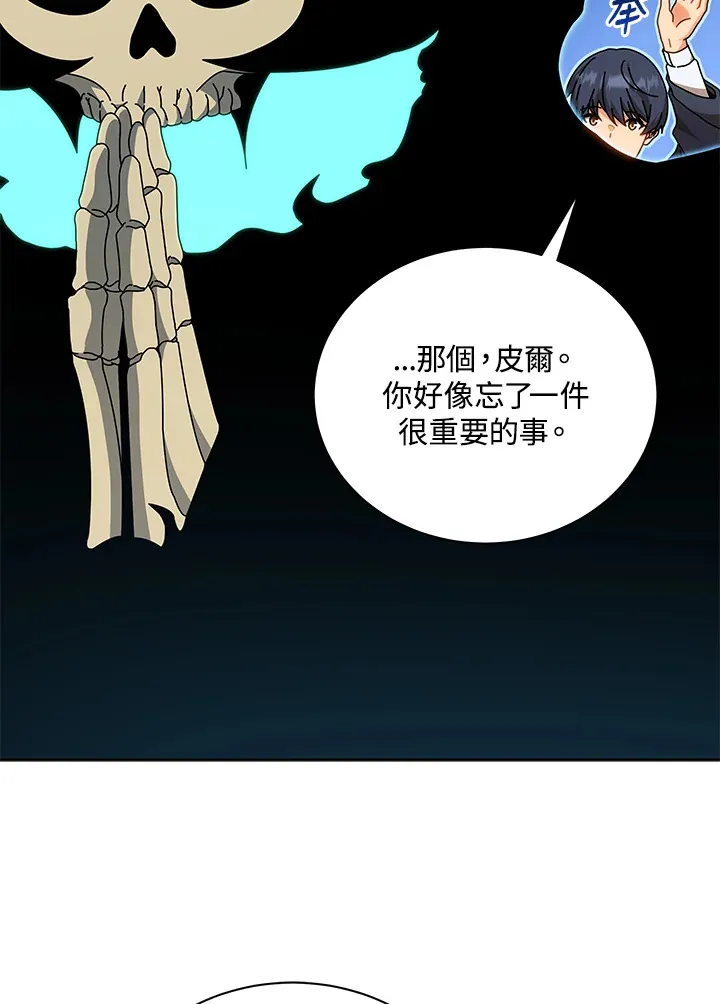第51话24