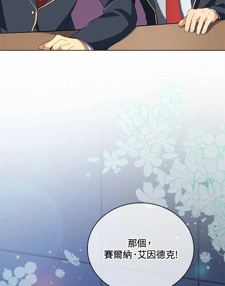 第6话86