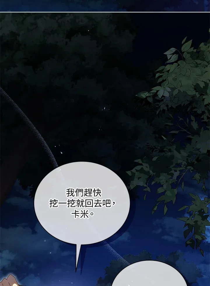 第29话114