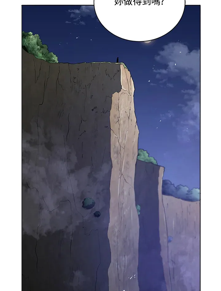 第30话88
