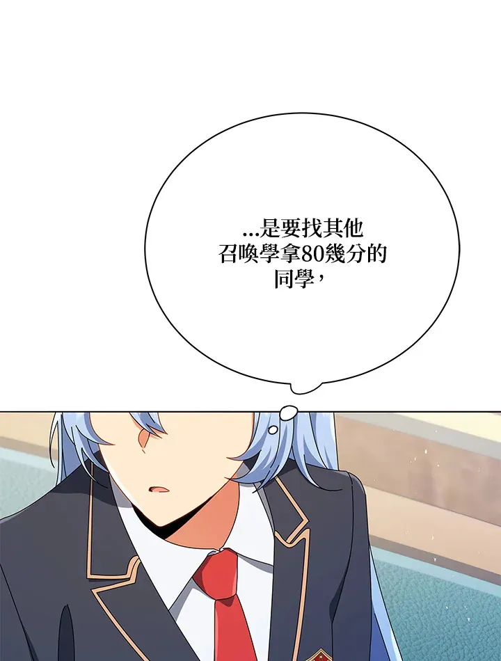 第26话102