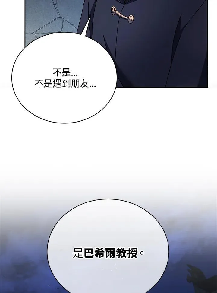 第57话123