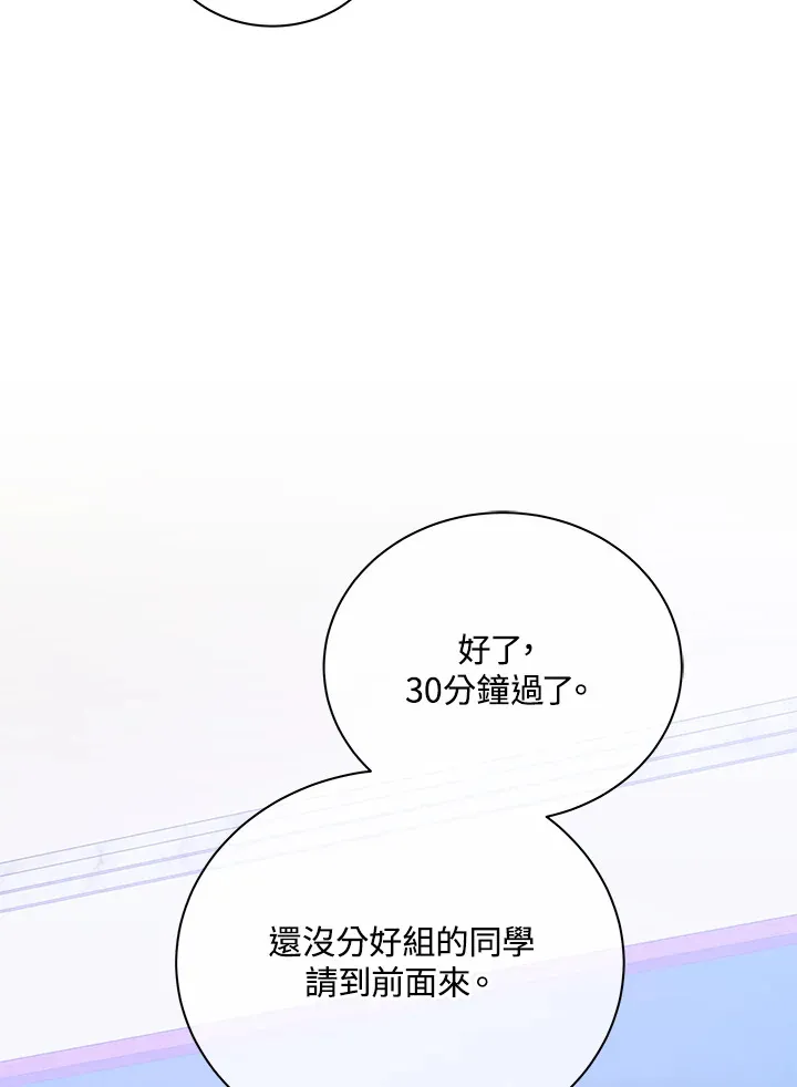 第27话94