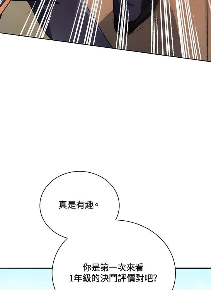 第59话118