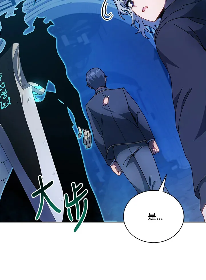 第48话110